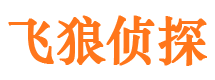 北流找人公司